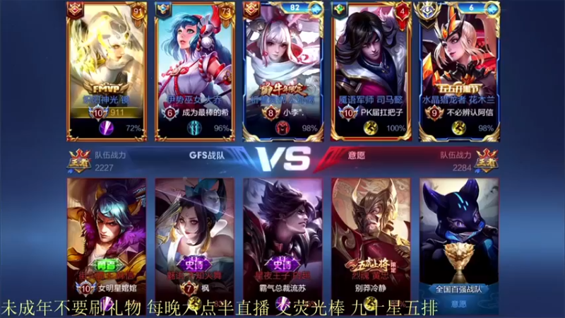 【骚白全能秀】：6-2镜，镜像没有真就没什么伤害