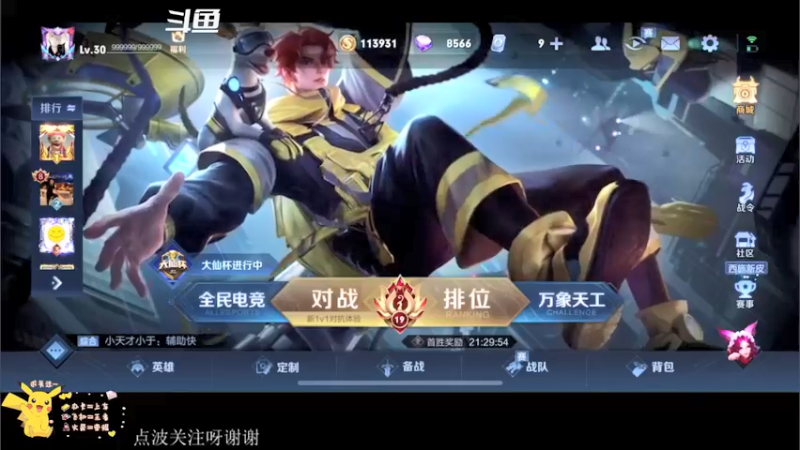 【2021-08-07 19点场】蘇小冷呀：娱乐主播！！！！ 7214002
