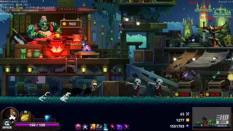 【2021-08-10 21点场】歪歪梯呀：全头骨教学