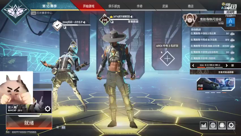 【2021-08-11 16点场】菜得Co脚脚：饭点了家人们