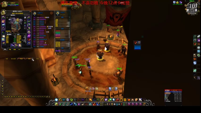 【2021-08-02 22点场】挂猪头卖你肉：水萨打副本---魔兽世界TBC