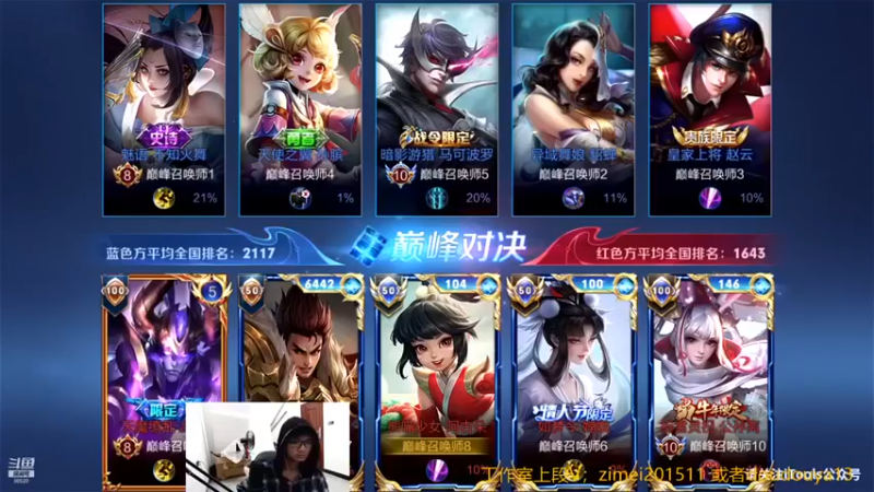 爱鱼丶南瓜：2-0-4阿古朵，参团100%贡献拉满