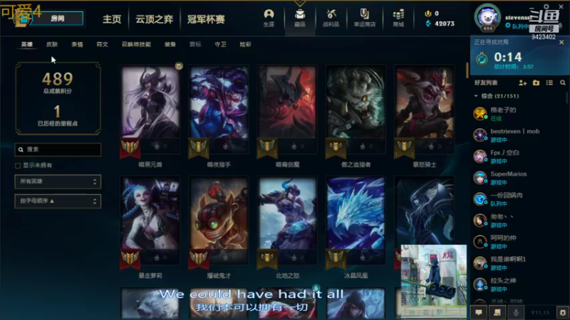 【2021-08-10 21点场】罢南万顷：罢南万顷 开始操作