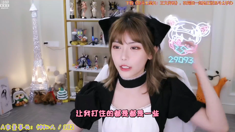 【英雄联盟】不2不叫周淑怡的精彩时刻 20210811 07点场