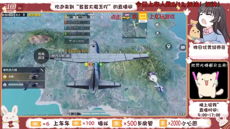 【2021-08-11 16点场】登登大魔王吖：【有车位】哥哥的贴身好保镖