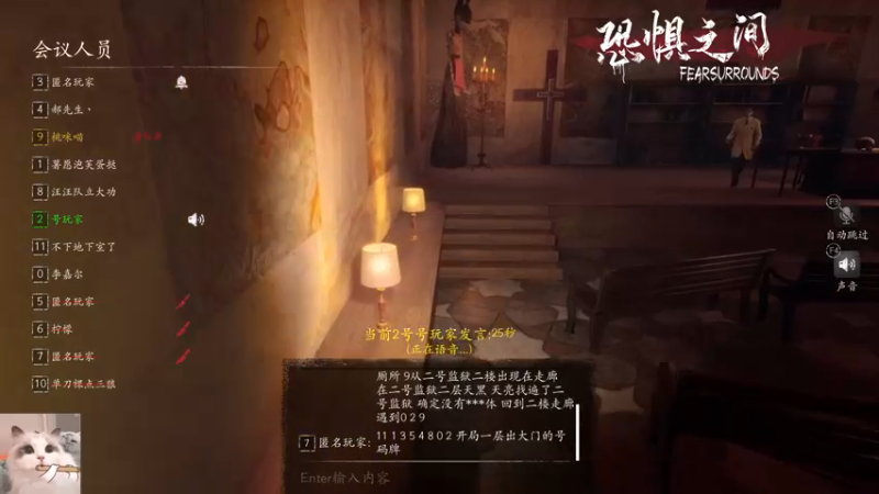 【2021-08-10 23点场】小奶狗甜瓜：甜瓜：让我玩会儿中路好嘛