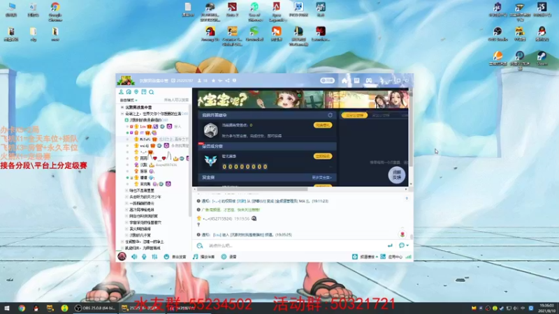 【2021-08-10 19点场】csgo沉默男孩：【沉默】完美定级赛