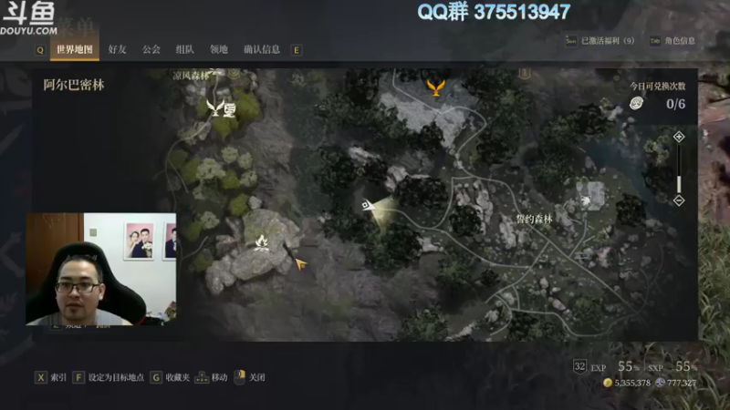 【2021-08-10 23点场】its宁玉今秋：神佑释放 肝肝肝肝肝