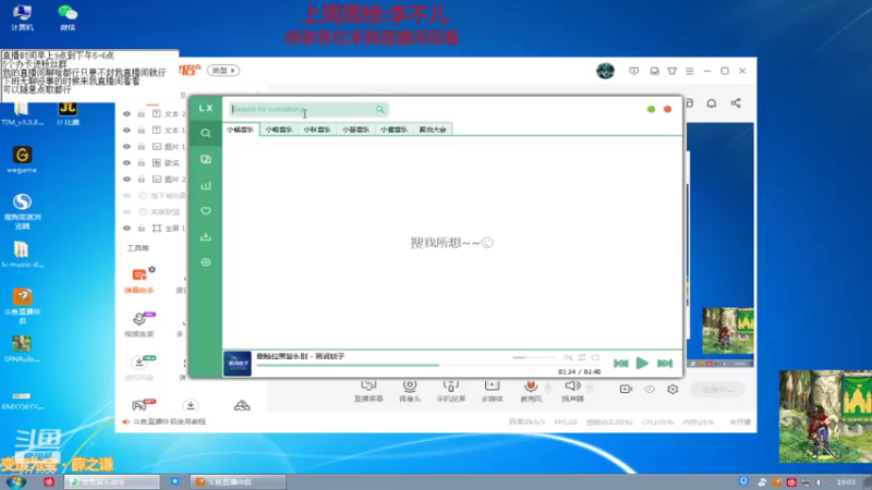 【2021-08-11 19点场】吉格丶帝国：欢迎来聊聊天8771830
