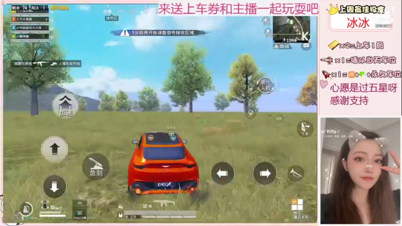 【2021-08-09 21点场】小兔叽xx：你看我菜吗 6903827