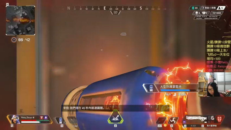 【2021-08-07 22点场】Raizy雪：最真实的直播间, 喵~~