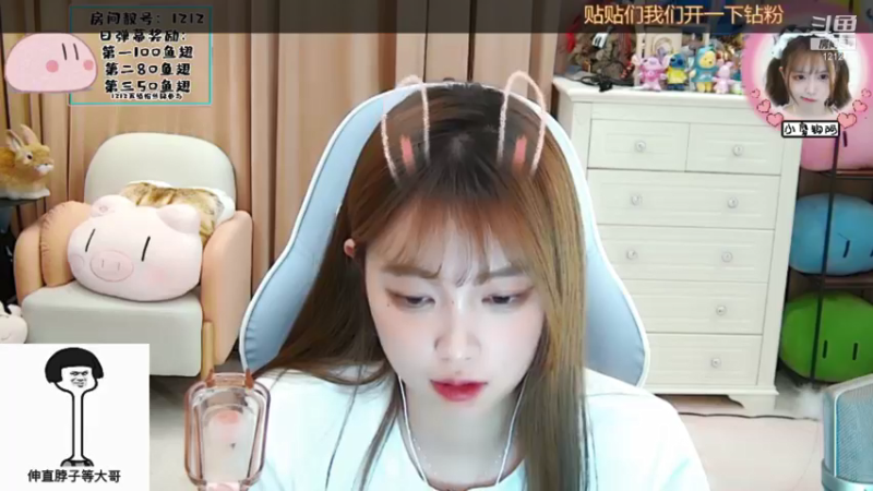 【2021-08-11 08点场】小肉球阿：爱笑的女孩运气不会差！