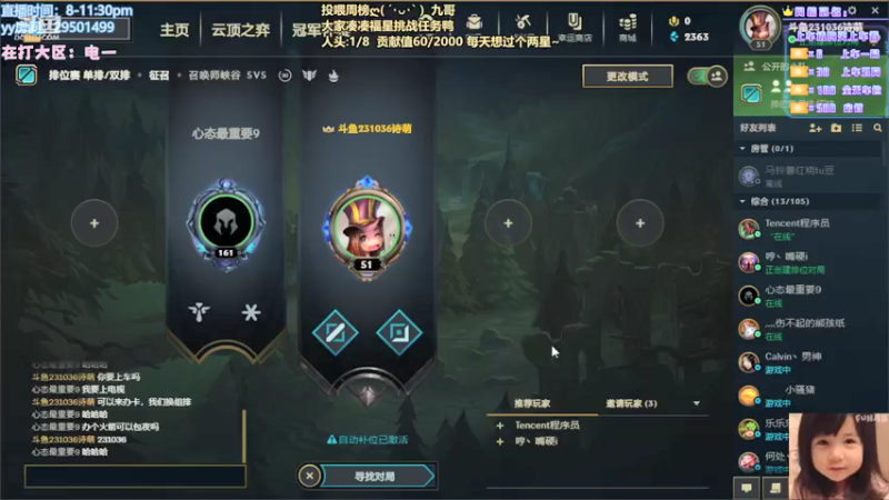 【2021-08-10 21点场】诗萌大大：电一/祖安，有车位哦