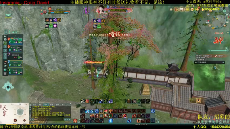 【2021-08-10 22点场】落叶听松：白龙绝境鸡贼的汪！