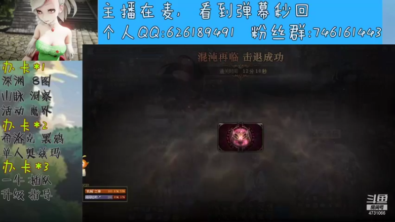 【2021-08-08 22点场】小杰帅锅：跨一奥兹玛8波