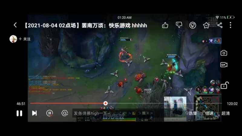 阿卡丽精彩操作