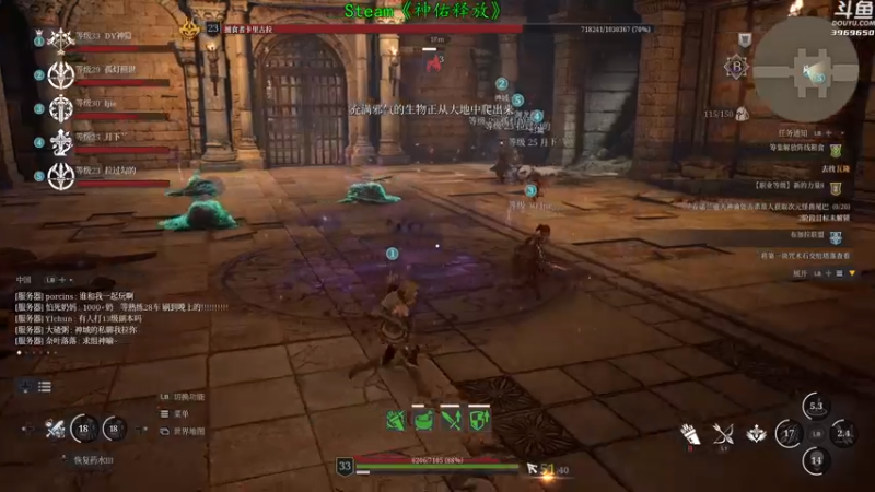 【2021-08-11 18点场】神隐的直播间：神隐：神佑释放