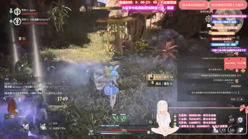 【2021-08-10 18点场】老鹿桑：神佑释放全能导师，神佑第一法爷
