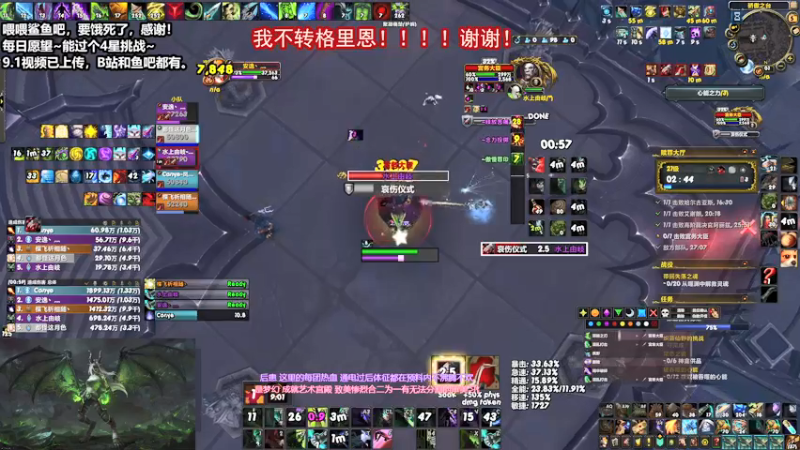 【2021-08-05 11点场】安皇DH：【安逸】让花变花，让树成树。