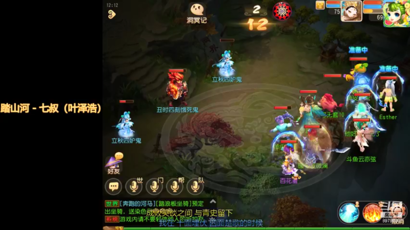 【2021-08-10 12点场】云亦弦：梦幻手游2021年依旧精彩