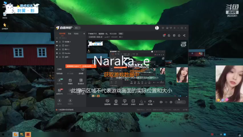 【2021-08-10 19点场】yun朵丫：干啥啥不行，跑路第一名。 9533381