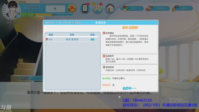 【2021-08-11 02点场】就叫啊翼吧：啊翼：陪你度过每一个无聊的夜