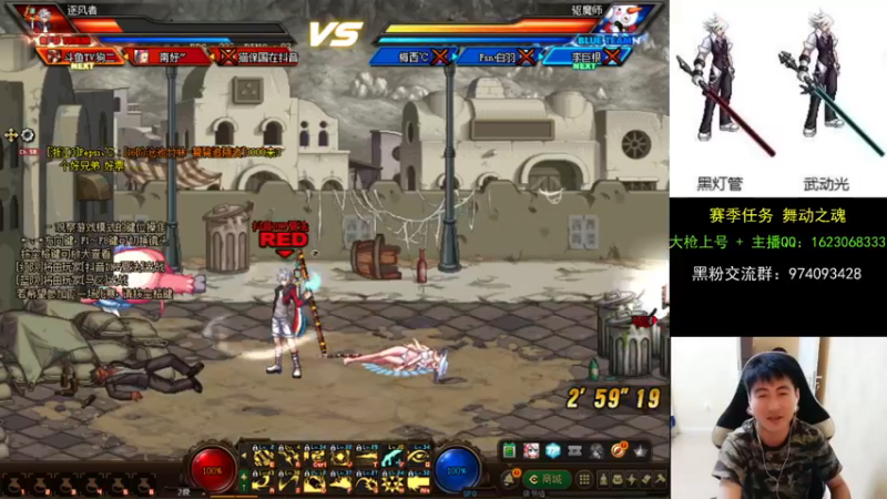 【2021-08-10 23点场】庄大崩：一个路人 大枪