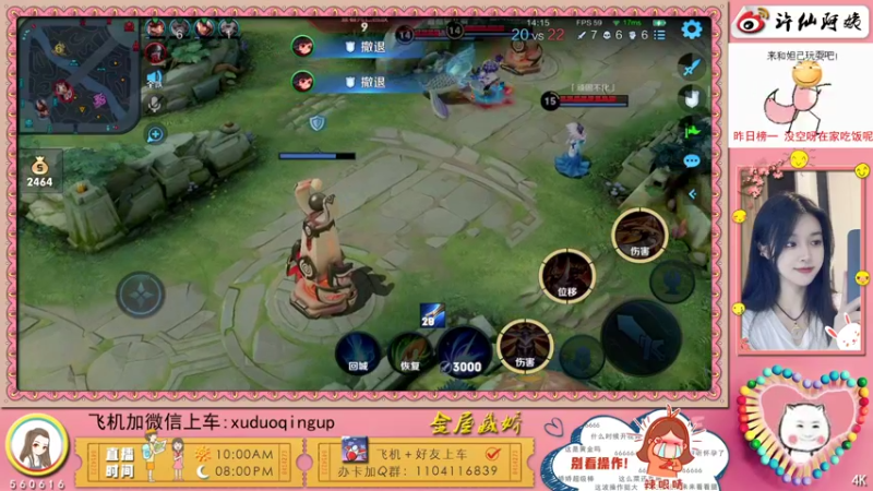 【2021-08-10 22点场】许多晴：重庆：世界第一好心情❤️