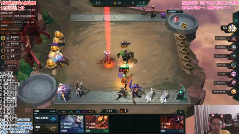 【2021-08-11 19点场】迅哥丶雨霖铃：又登顶啦，第一冲两千！！！