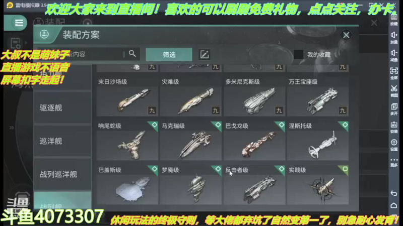 【2021-08-11 00点场】o莫羽寒：大叔一日3游，童年的回忆 4073307