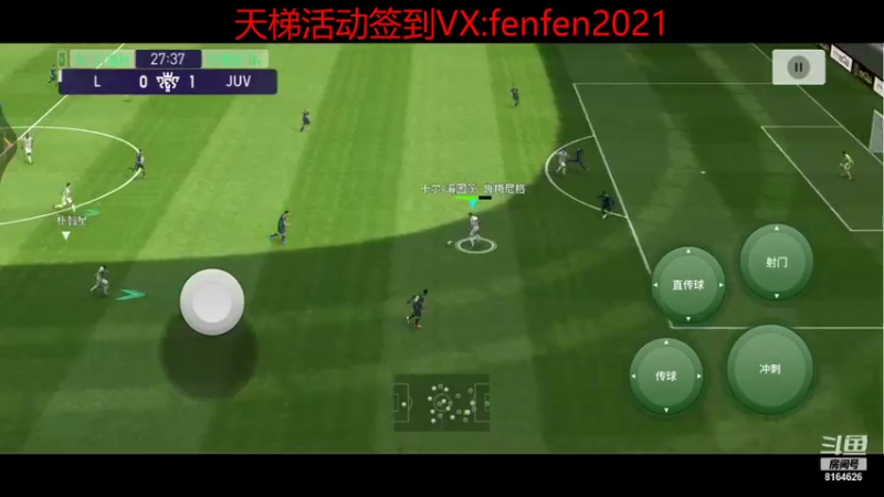 【2021-08-02 21点场】UTeam芬宝贝：带天梯传奇以下1星2，以上1星3