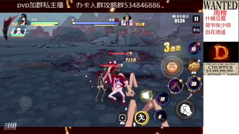 【2021-08-08 14点场】老空大：海岛41-50通关