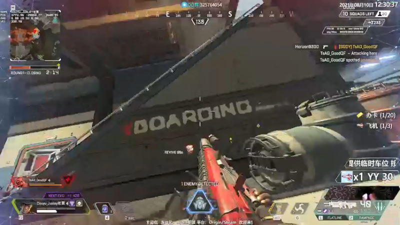 【2021-08-10 12点场】Jusley：【Jusley·老贾】距高考还有300天