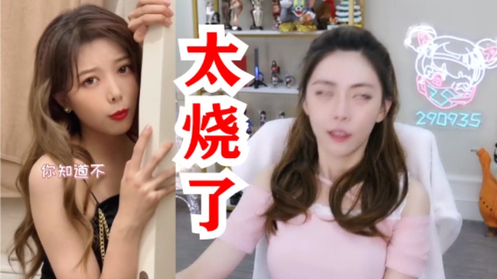 周淑怡看美女合集：麻了麻了，罗杰太烧了