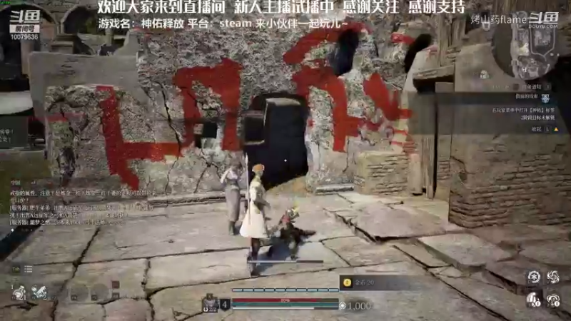 烤山药flame的精彩时刻 20210811 15点场