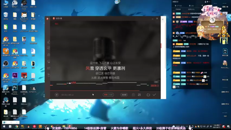 【2021-08-11 01点场】俞白维：【俞白维】奶花散排上大分