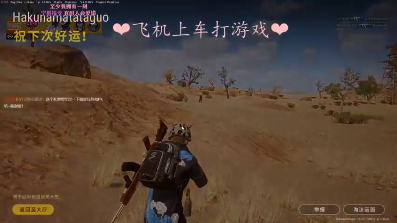 【2021-08-11 00点场】绘心菇凉：礼物双倍亲密度！！！