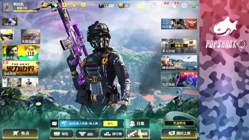 【2021-08-11 12点场】皮皮鲨FPS：馒头：儒雅的练狙