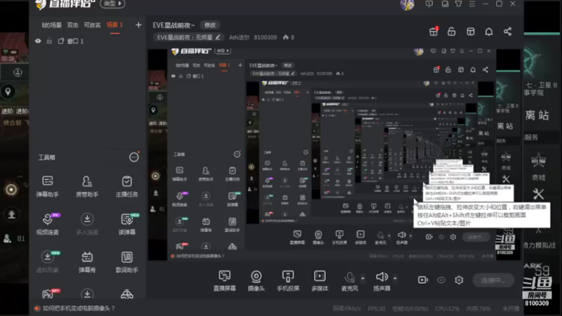 【2021-08-10 00点场】Ath法尔：EVE星战前夜~