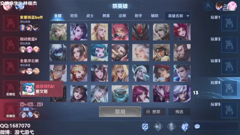 【2021-08-11 08点场】游弋：国服橘子单排   把把乱杀