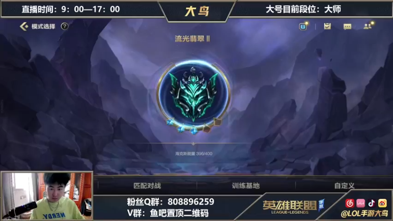 【2021-08-11 09点场】大鸟Irelia：全网第一刀妹丝滑操作教学