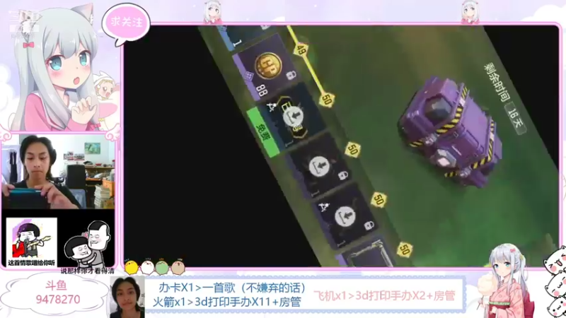 【2021-08-11 10点场】完全离谱：使命召唤，家人们，里面请