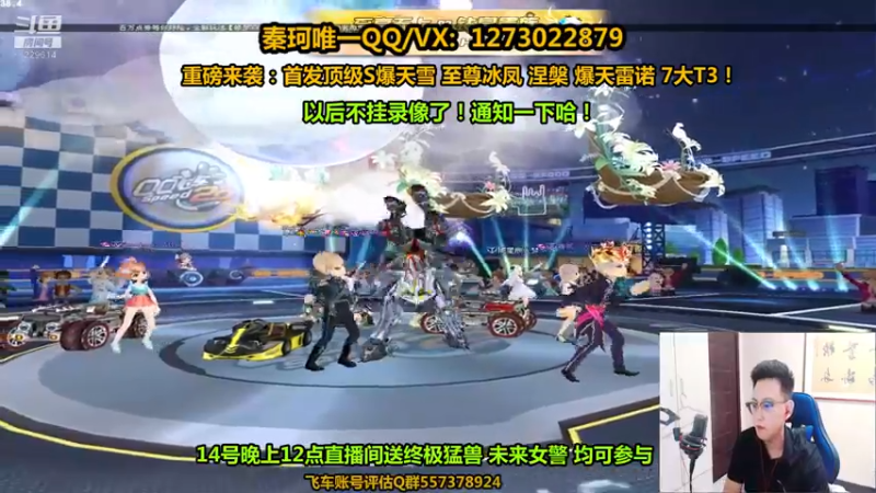 【2021-08-11 18点场】圆梦大师丶秦珂：亏王：今晚10点户外看妹