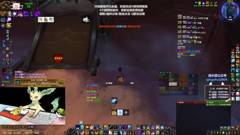 【2021-08-10 16点场】哈士城：【清水团】M统御圣所已通，本周预计4个团
