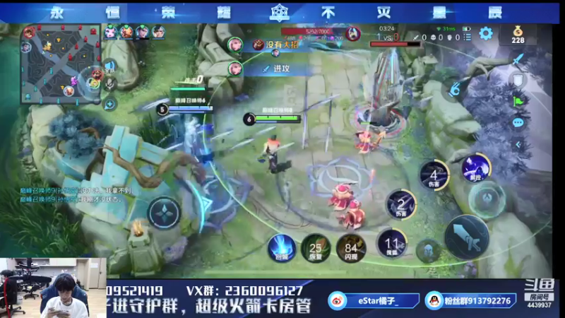 【2021-08-10 22点场】eStarPro橘子：冷血无情边路杀手