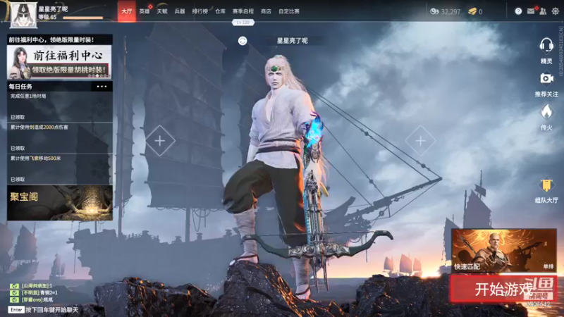 【2021-08-10 17点场】提姆锦鲤：提姆的划水房间