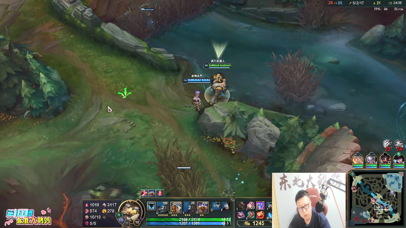 【英雄联盟】东北大鹌鹑的精彩时刻 20210811 01点场