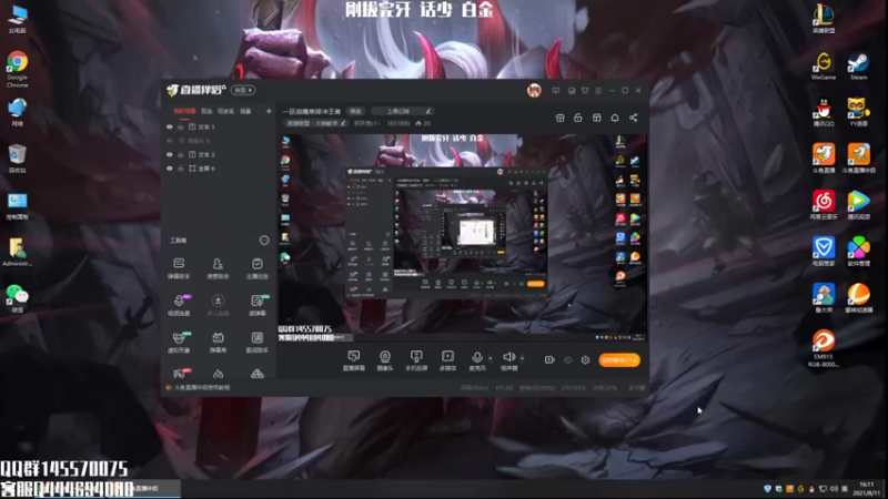 【2021-08-11 16点场】炽天使z1丶：斗鱼最高分剑魔（胆大心细冲王者）