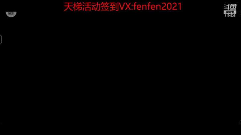 【2021-08-04 19点场】UTeam芬宝贝：带天梯传奇以下1星2，以上1星3