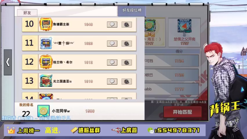【2021-08-10 23点场】赠我一封情书：不说话装高手 ~